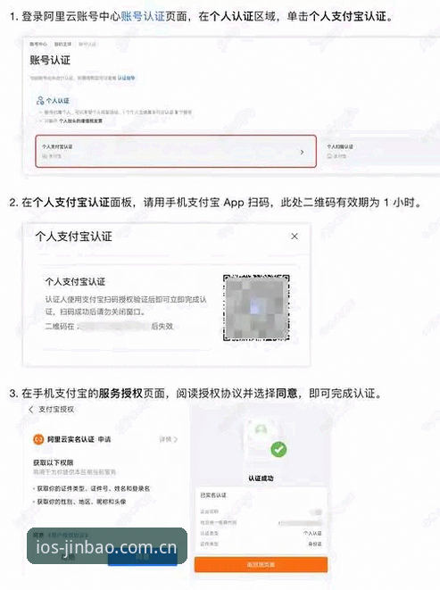 金宝搏登录 188金宝搏平台注册登录实用技巧:从下载到畅玩的完整指南