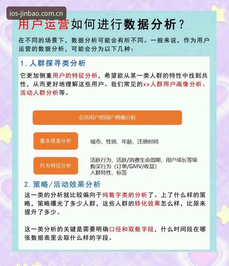 金宝搏安全吗手机版 188金宝搏平台全面评测:移动端安全性与用户体验深度分析