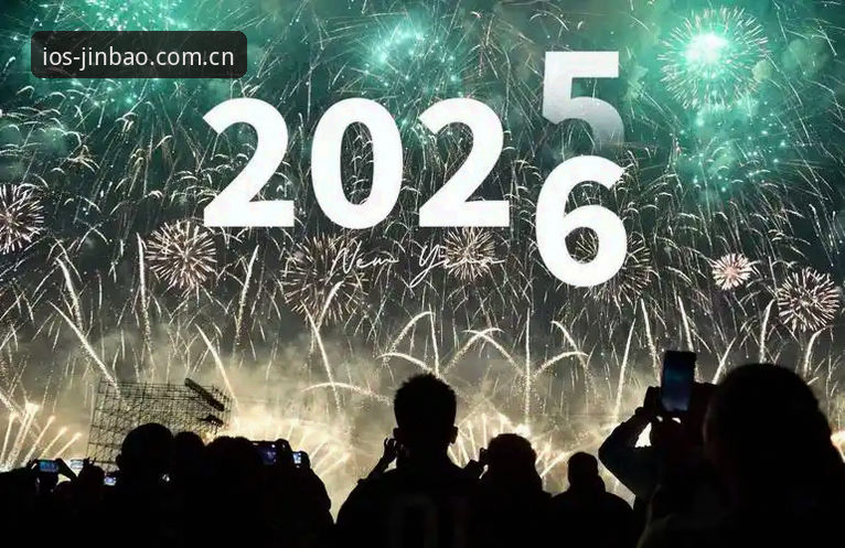 2026世界杯观赛危机最新动态：中东战火导致约旦土耳其球迷签证受阻，金宝搏平台带您深度解析