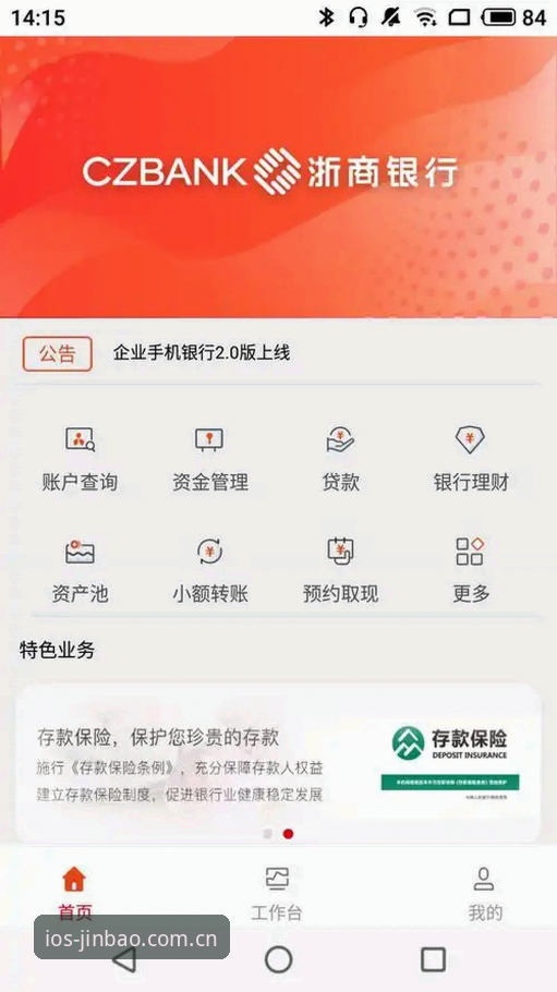 金宝搏188官网官方下载 188金宝搏平台客户端下载与使用操作教程:老用户手把手教你避开常见坑