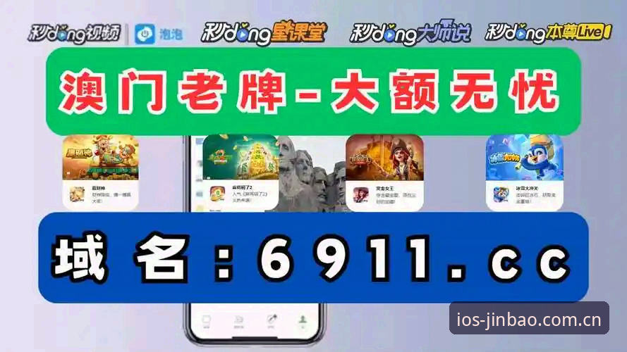 金宝搏官方入口 188金宝搏平台全面解析:从注册到畅玩,新手必看操作指南与深度体验分析
