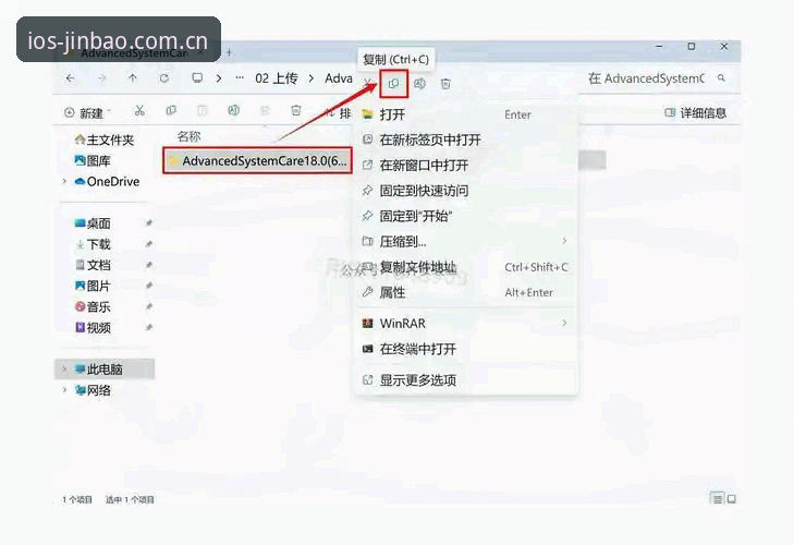 金宝搏使用教程安装教程 金宝搏使用教程安装教程最新动态:v2.8.0版本上线,老用户教你三步搞定安装与注册